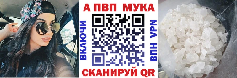 где найти   Суздаль  Alpha PVP крисы CK 