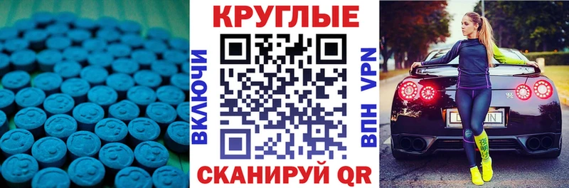 Экстази DUBAI  Суздаль 