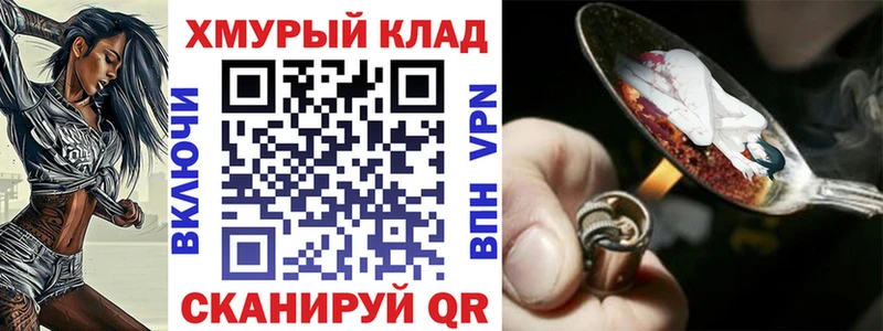 Героин Афган Суздаль