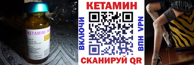 как найти закладки shop телеграм КЕТАМИН ketamine Суздаль