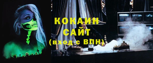 гидра Абинск