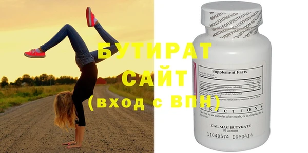 гидра Абинск