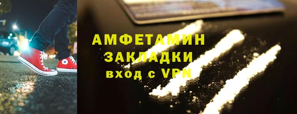 СК Абаза