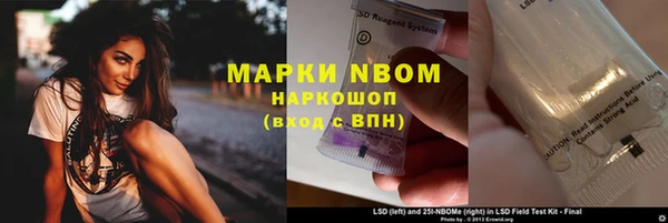 гидра Абинск