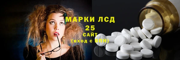 гидра Абинск