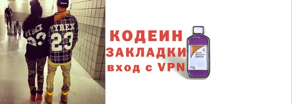 гидра Абинск
