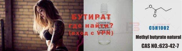 гидра Абинск