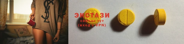 гидра Абинск