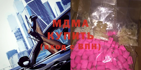 гидра Абинск