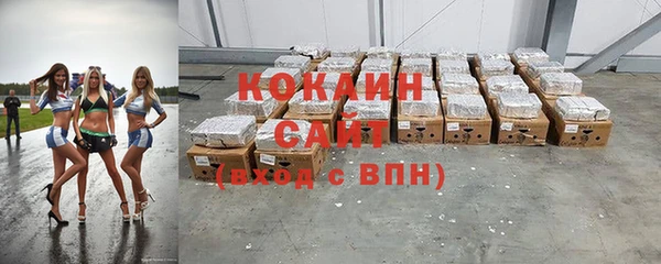 гидра Абинск
