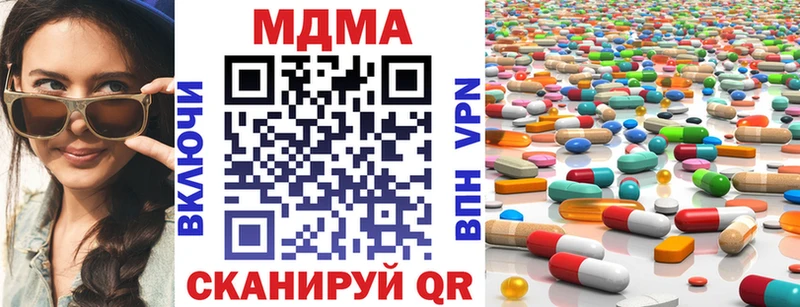 закладки  Суздаль  МДМА молли 
