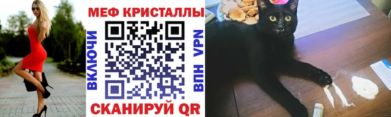 наркошоп  Суздаль  МЯУ-МЯУ 4 MMC 