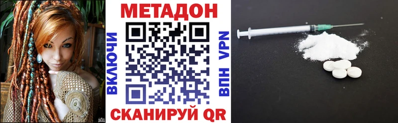 МЕТАДОН methadone Суздаль