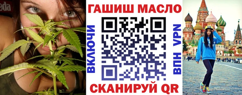 ТГК гашишное масло  Суздаль 